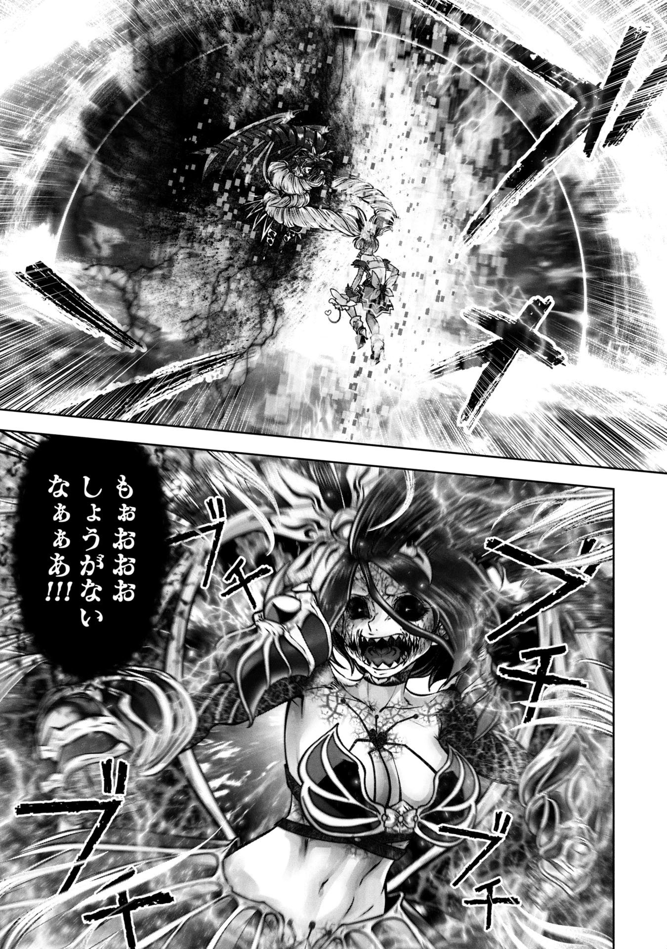 Machigatta Ko o Mahou Shoujo ni Shiteshimatta - Chapter 139 - Page 7