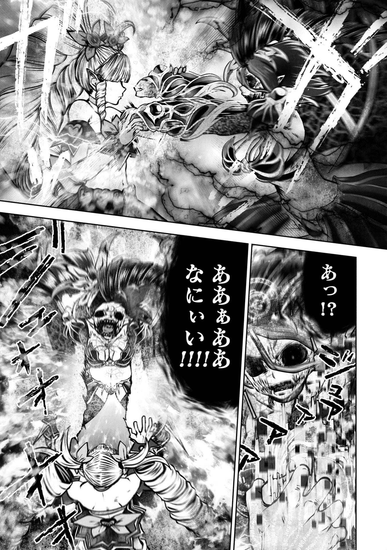 Machigatta Ko o Mahou Shoujo ni Shiteshimatta - Chapter 139 - Page 9