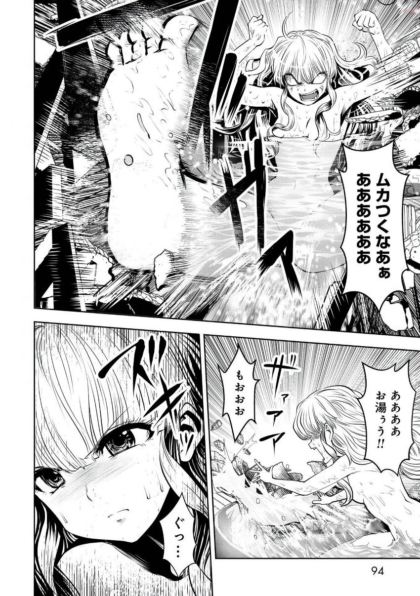 Machigatta Ko o Mahou Shoujo ni Shiteshimatta - Chapter 14 - Page 19