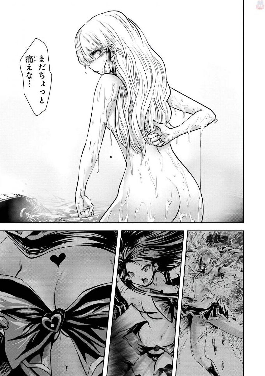 Machigatta Ko o Mahou Shoujo ni Shiteshimatta - Chapter 14 - Page 20