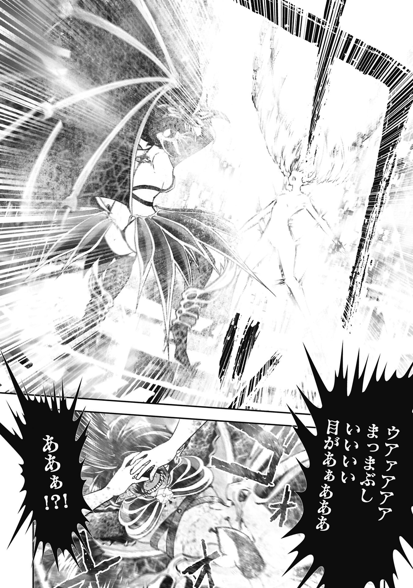 Machigatta Ko o Mahou Shoujo ni Shiteshimatta - Chapter 142 - Page 10