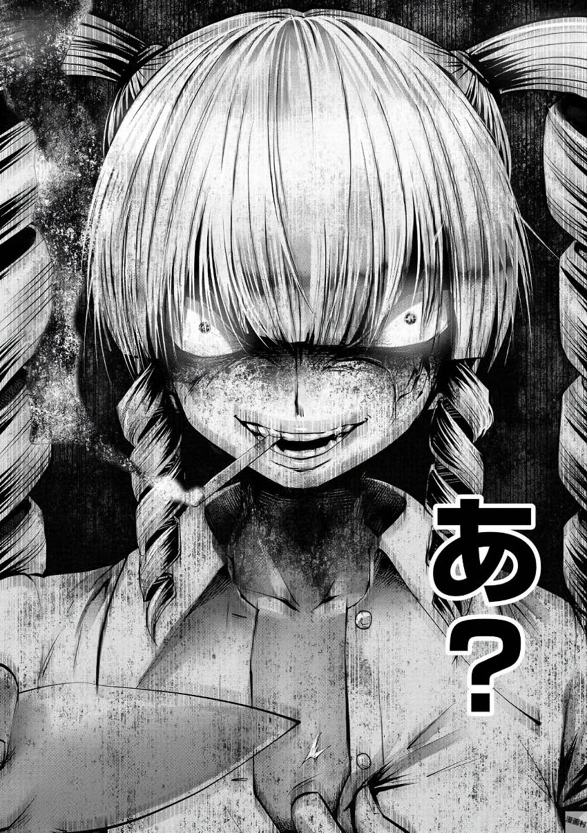 Machigatta Ko o Mahou Shoujo ni Shiteshimatta - Chapter 16 - Page 3