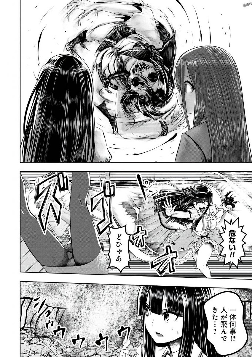 Machigatta Ko o Mahou Shoujo ni Shiteshimatta - Chapter 16 - Page 9