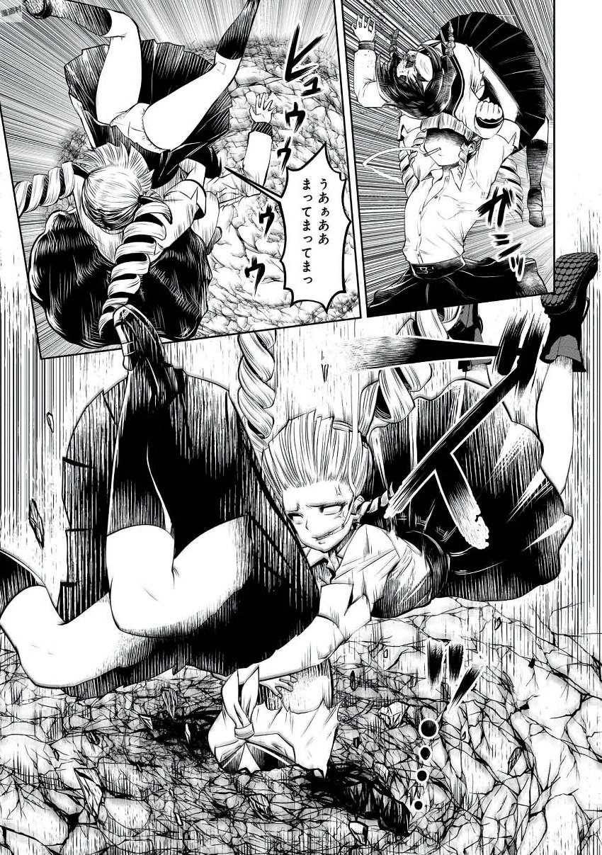 Machigatta Ko o Mahou Shoujo ni Shiteshimatta - Chapter 17 - Page 12