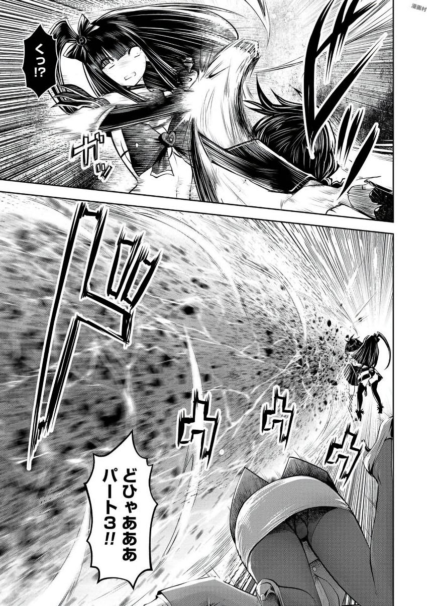 Machigatta Ko o Mahou Shoujo ni Shiteshimatta - Chapter 17 - Page 4