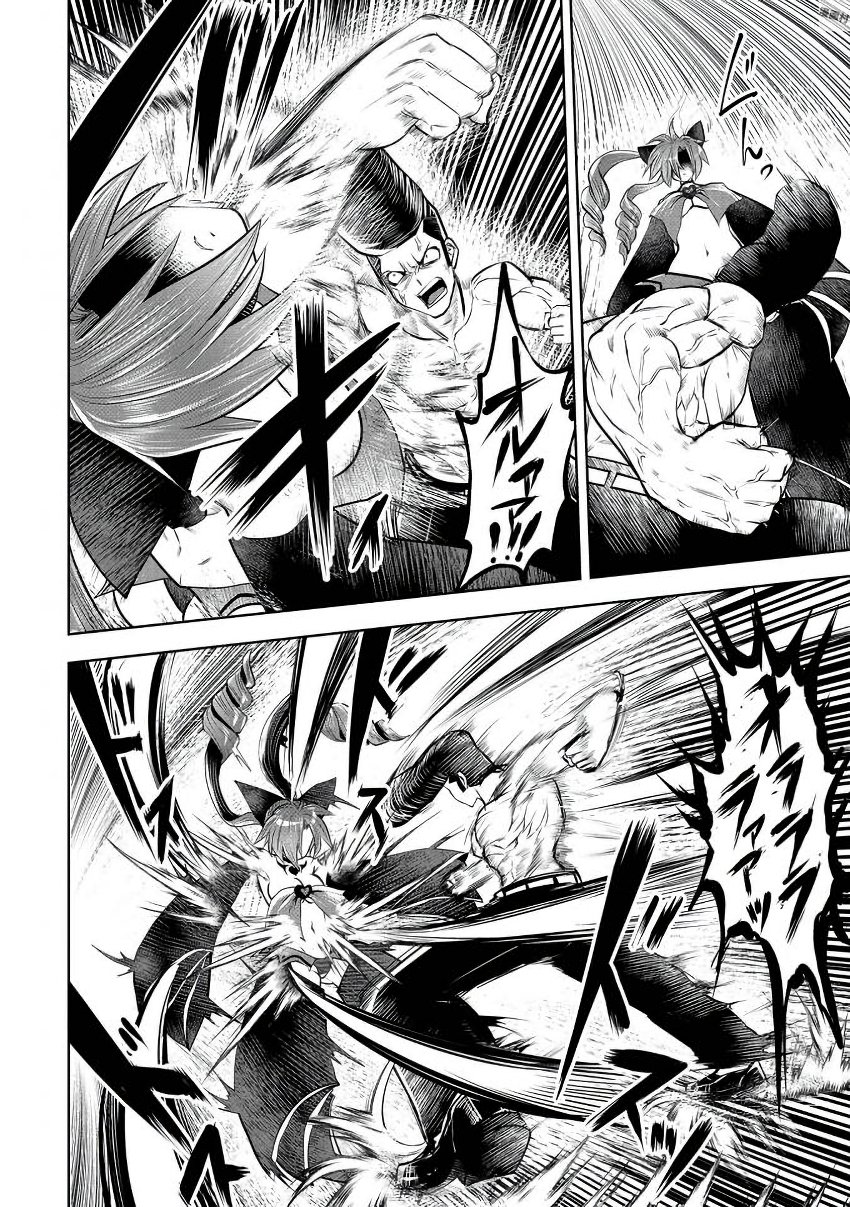 Machigatta Ko o Mahou Shoujo ni Shiteshimatta - Chapter 19 - Page 12