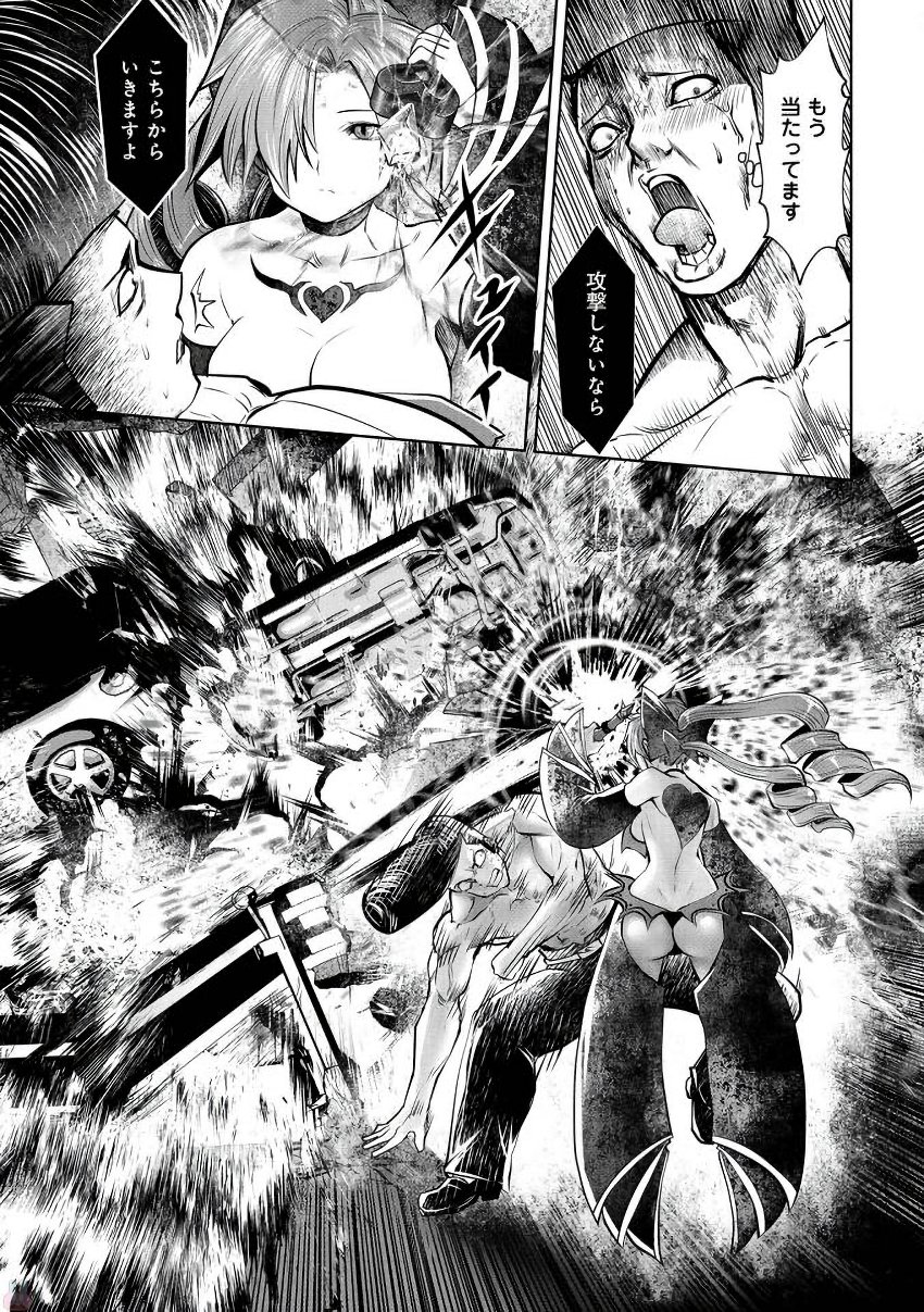 Machigatta Ko o Mahou Shoujo ni Shiteshimatta - Chapter 19 - Page 5