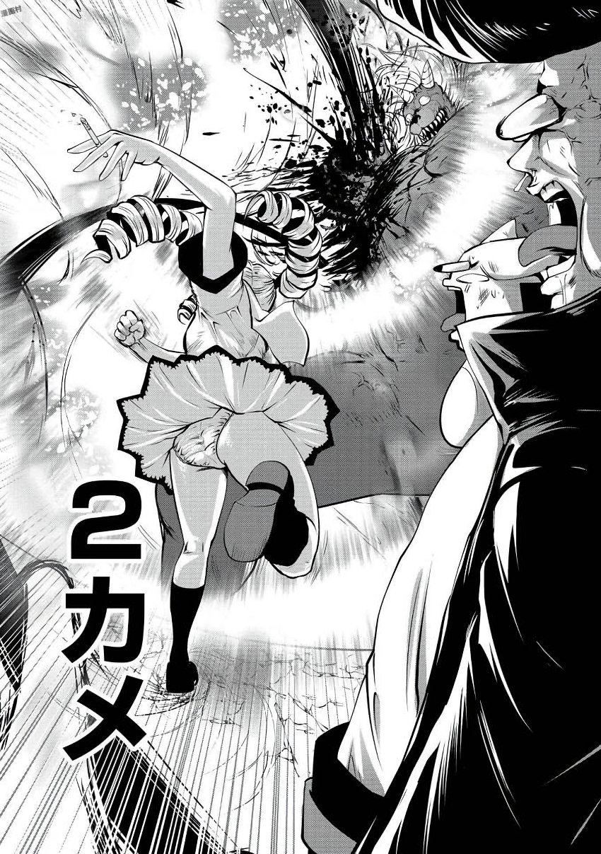 Machigatta Ko o Mahou Shoujo ni Shiteshimatta - Chapter 2 - Page 16