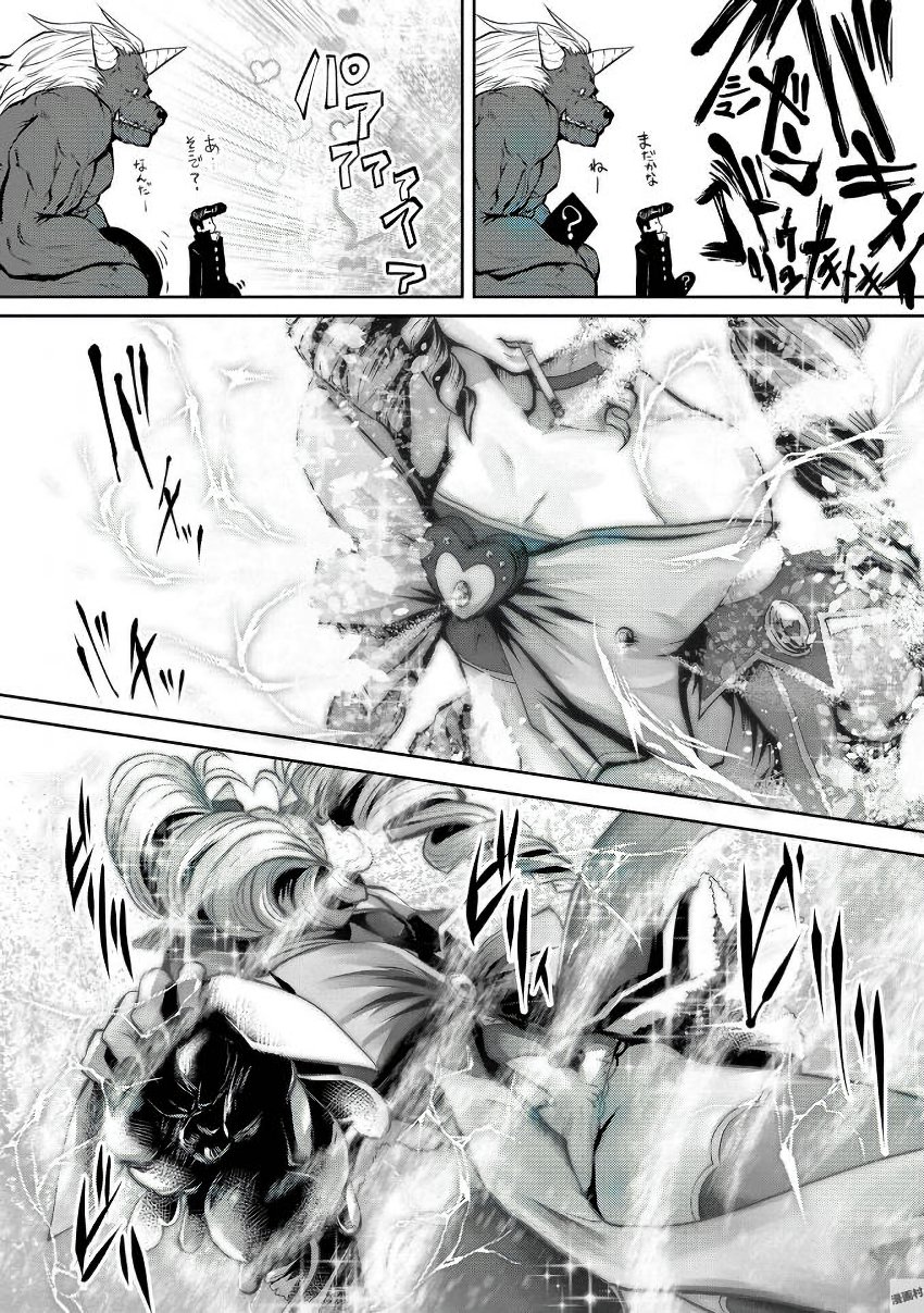 Machigatta Ko o Mahou Shoujo ni Shiteshimatta - Chapter 2 - Page 23