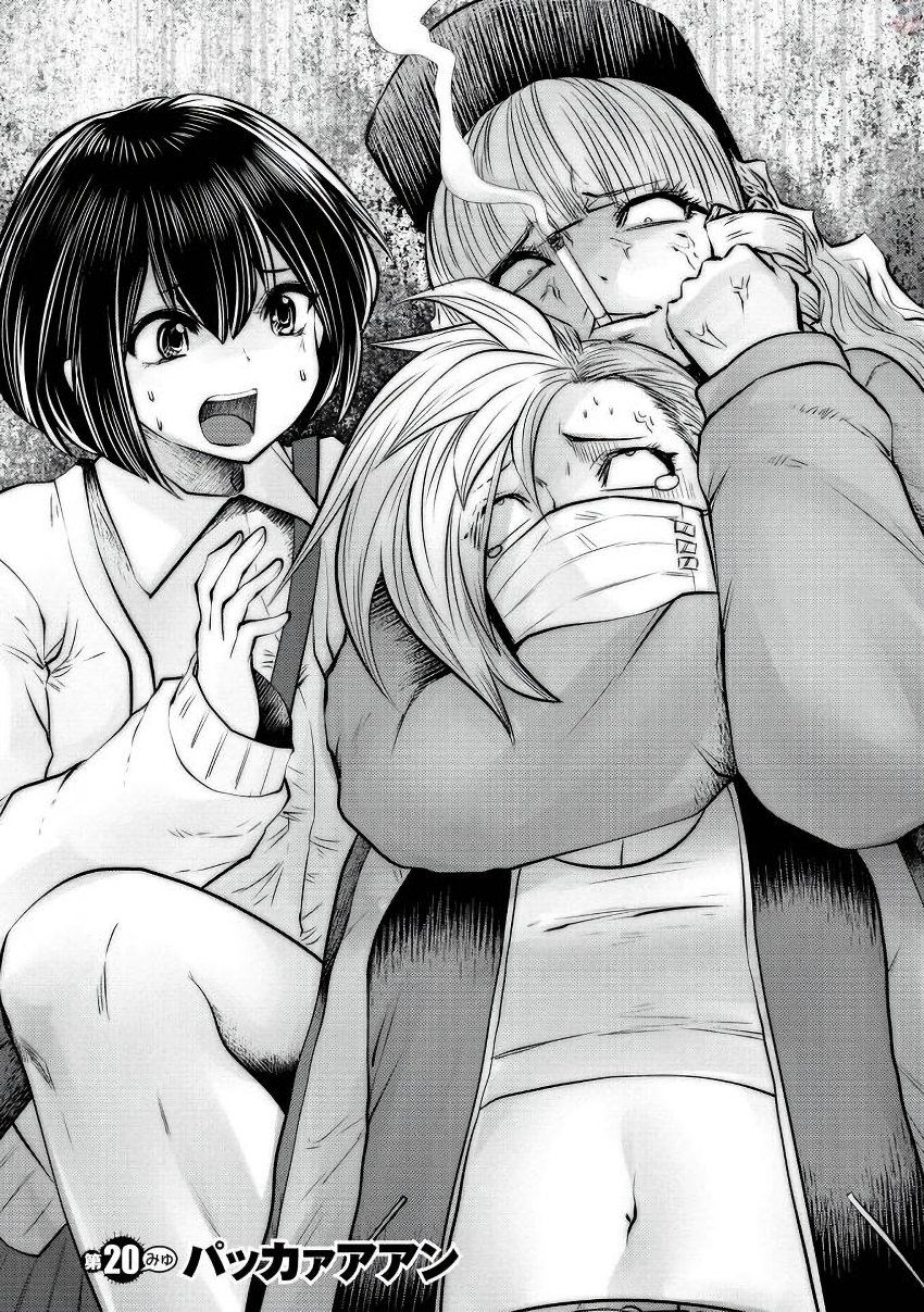 Machigatta Ko o Mahou Shoujo ni Shiteshimatta - Chapter 20 - Page 1