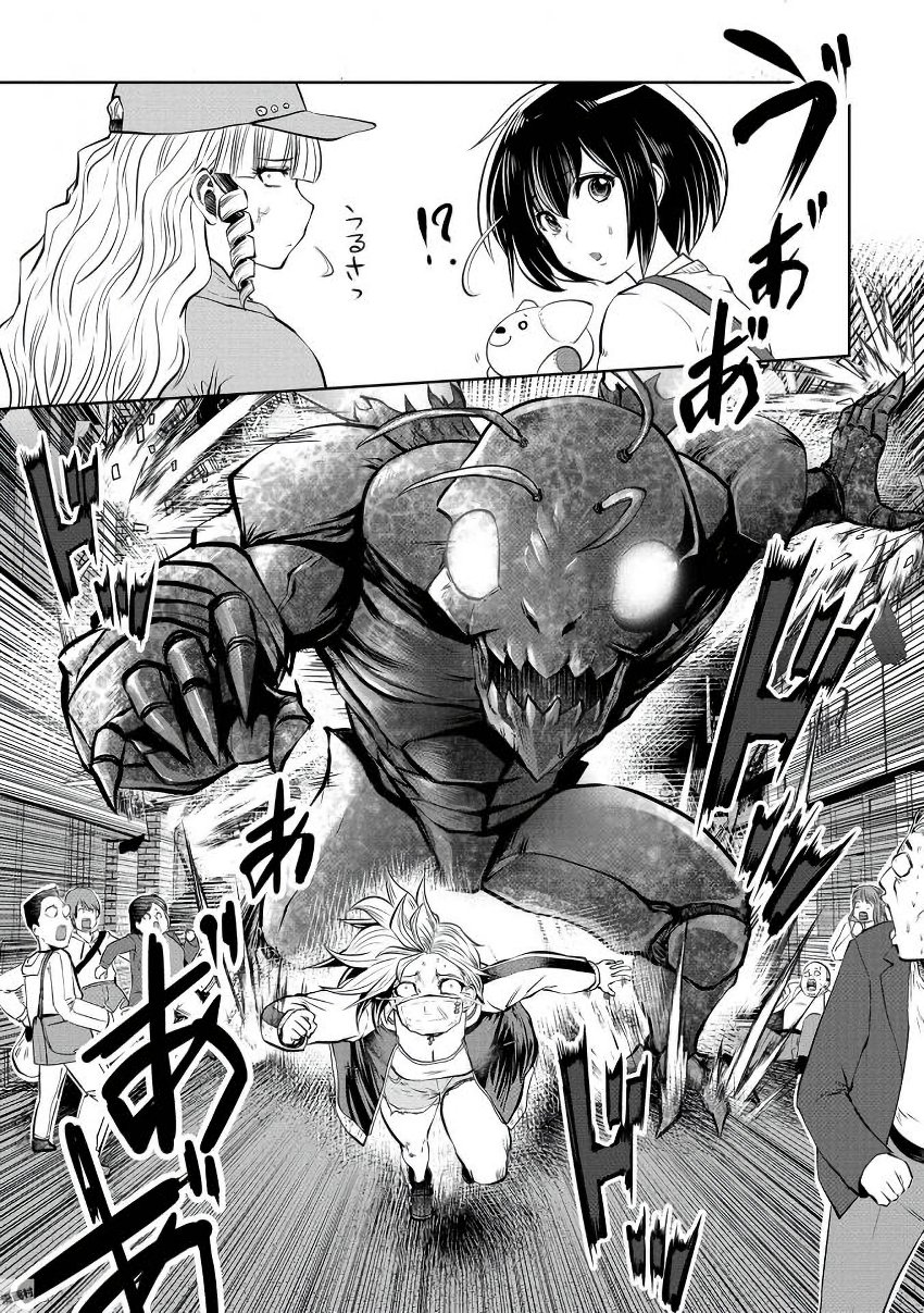 Machigatta Ko o Mahou Shoujo ni Shiteshimatta - Chapter 20 - Page 34