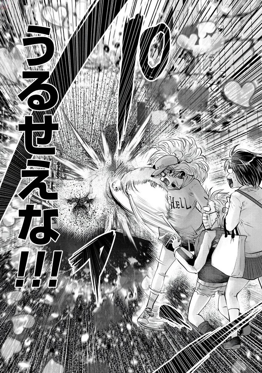 Machigatta Ko o Mahou Shoujo ni Shiteshimatta - Chapter 20 - Page 38