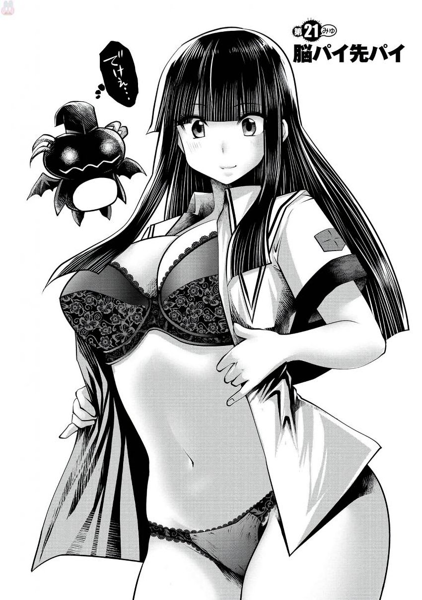 Machigatta Ko o Mahou Shoujo ni Shiteshimatta - Chapter 21 - Page 1