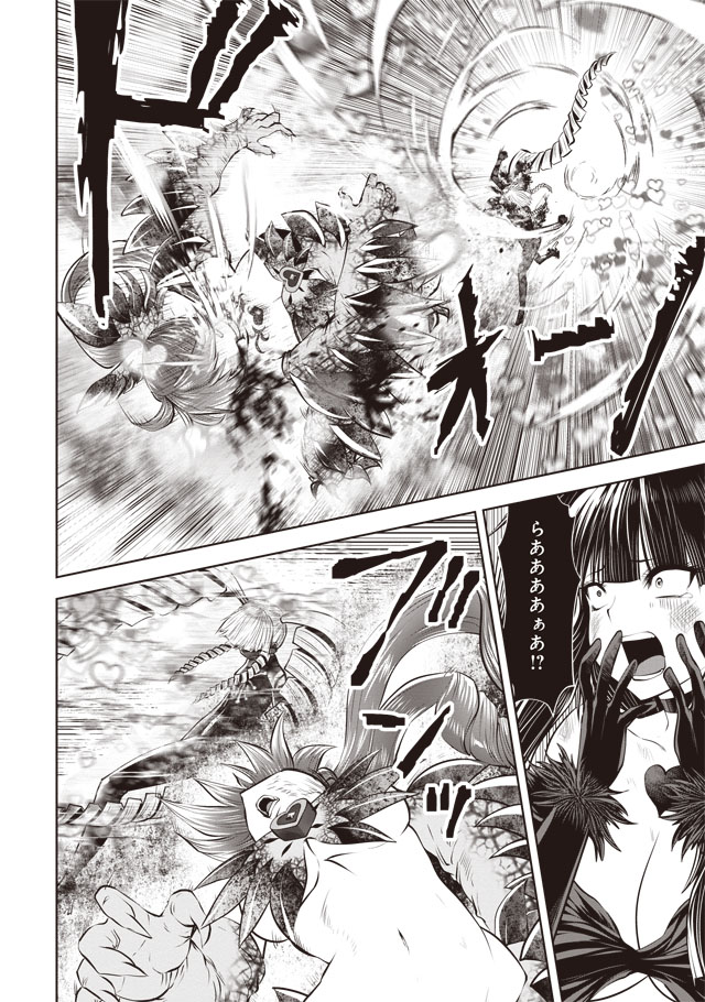 Machigatta Ko o Mahou Shoujo ni Shiteshimatta - Chapter 32 - Page 15