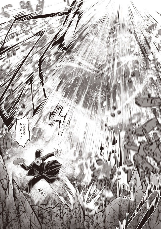 Machigatta Ko o Mahou Shoujo ni Shiteshimatta - Chapter 32 - Page 20