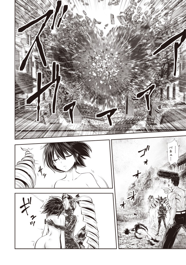 Machigatta Ko o Mahou Shoujo ni Shiteshimatta - Chapter 33 - Page 14