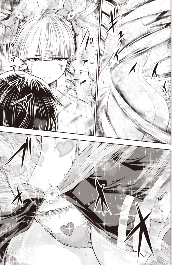 Machigatta Ko o Mahou Shoujo ni Shiteshimatta - Chapter 33 - Page 17