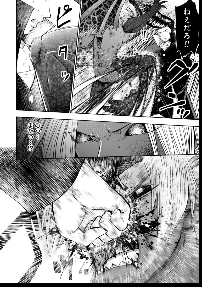 Machigatta Ko o Mahou Shoujo ni Shiteshimatta - Chapter 39 - Page 15