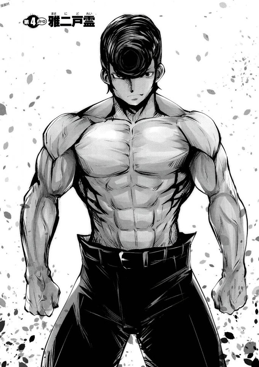 Machigatta Ko o Mahou Shoujo ni Shiteshimatta - Chapter 4 - Page 1