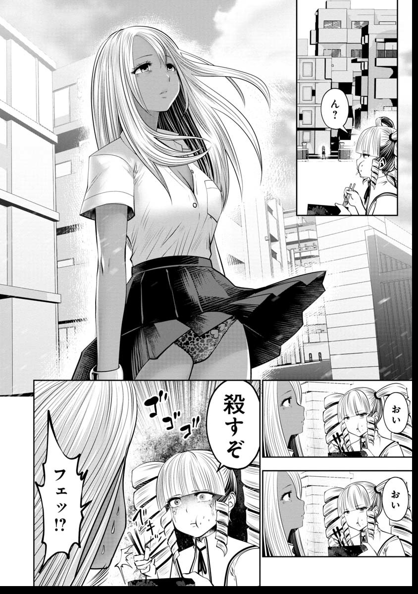 Machigatta Ko o Mahou Shoujo ni Shiteshimatta - Chapter 40 - Page 7