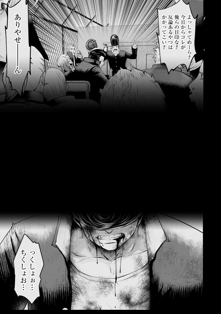 Machigatta Ko o Mahou Shoujo ni Shiteshimatta - Chapter 41 - Page 16