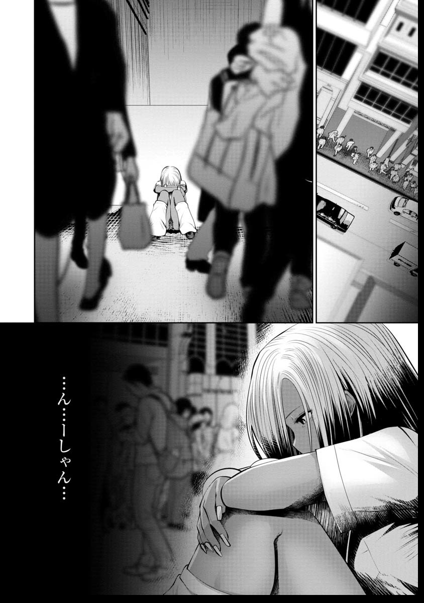 Machigatta Ko o Mahou Shoujo ni Shiteshimatta - Chapter 41 - Page 7