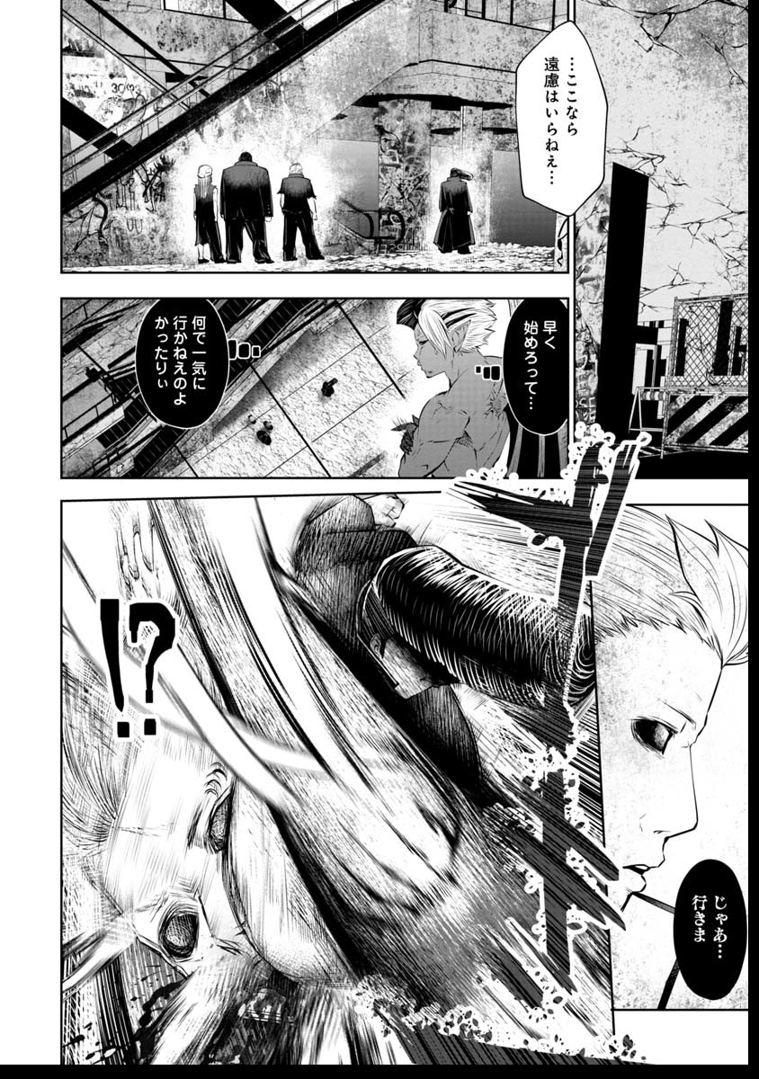 Machigatta Ko o Mahou Shoujo ni Shiteshimatta - Chapter 42 - Page 13