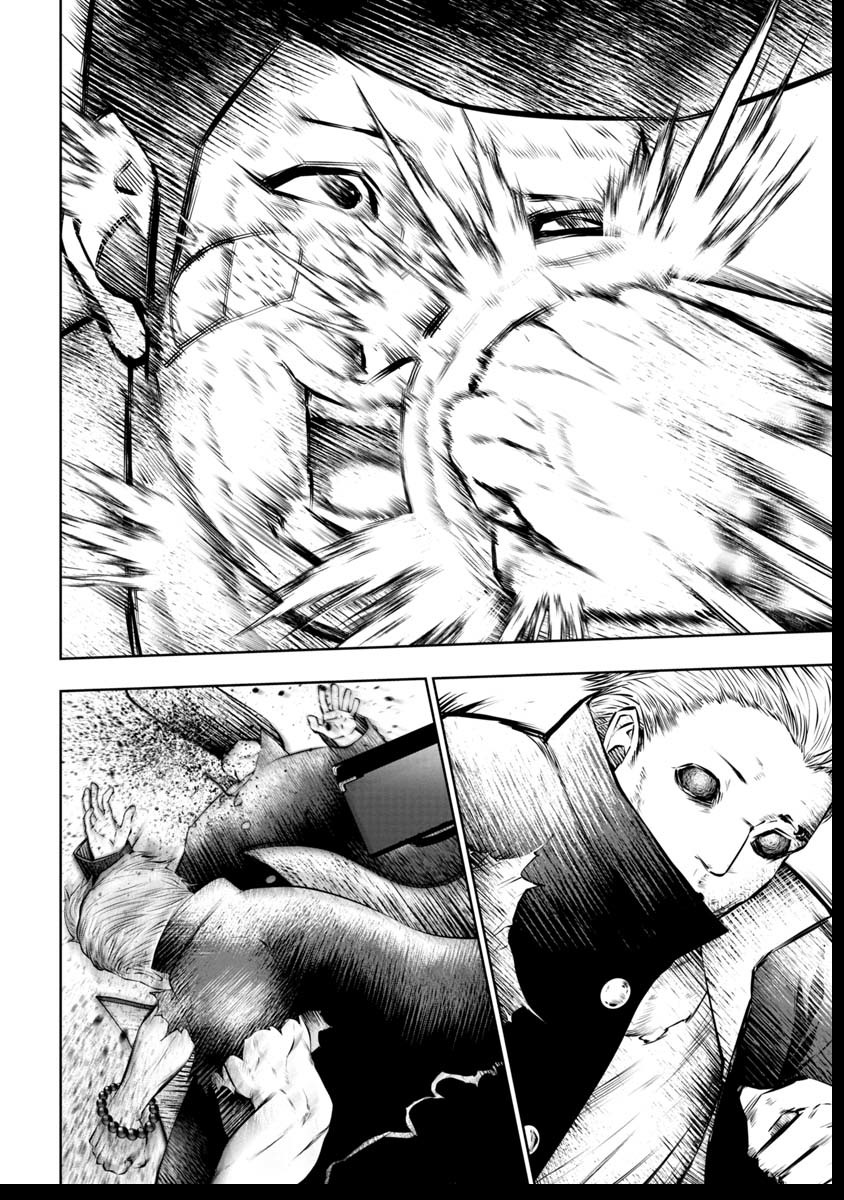 Machigatta Ko o Mahou Shoujo ni Shiteshimatta - Chapter 42 - Page 4