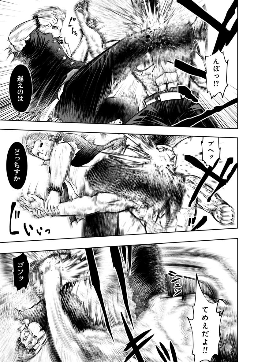 Machigatta Ko o Mahou Shoujo ni Shiteshimatta - Chapter 43 - Page 11