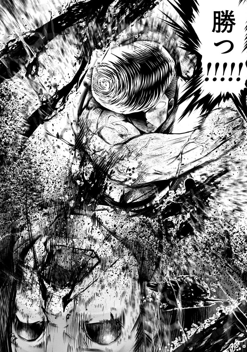 Machigatta Ko o Mahou Shoujo ni Shiteshimatta - Chapter 43 - Page 20