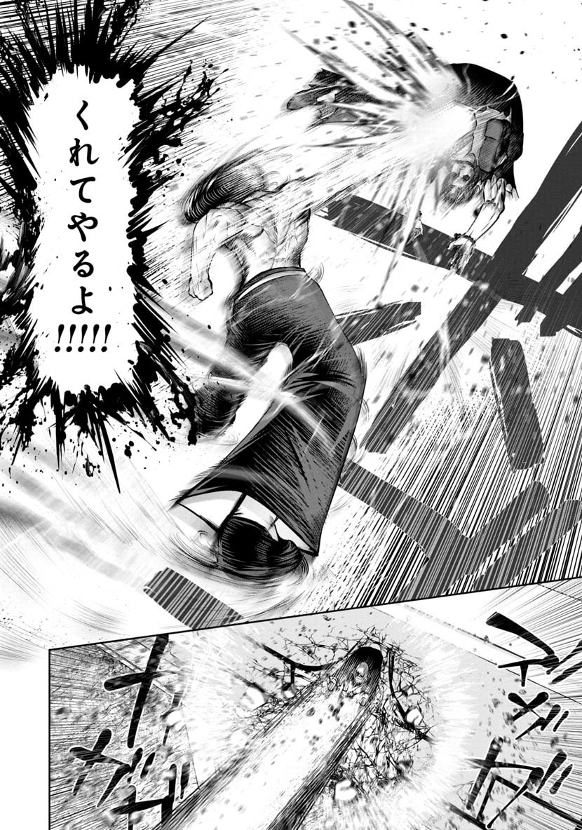 Machigatta Ko o Mahou Shoujo ni Shiteshimatta - Chapter 43 - Page 8