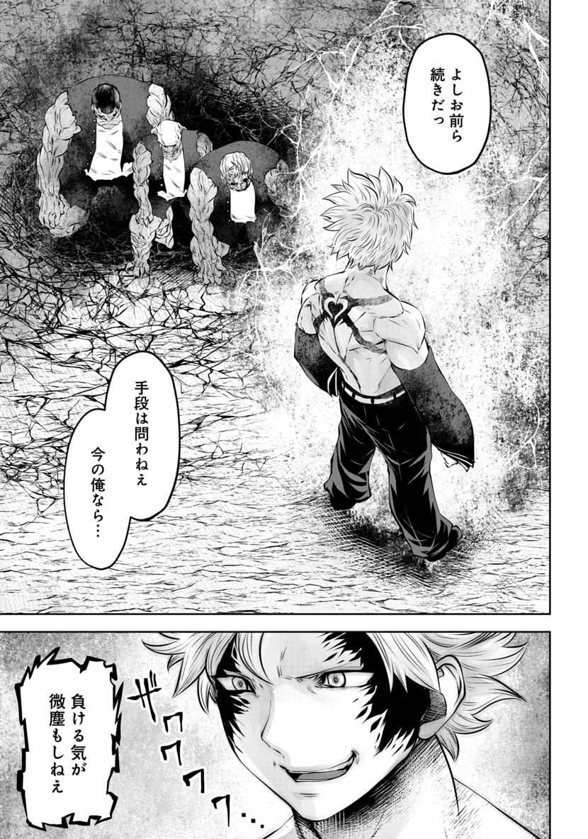 Machigatta Ko o Mahou Shoujo ni Shiteshimatta - Chapter 45 - Page 18