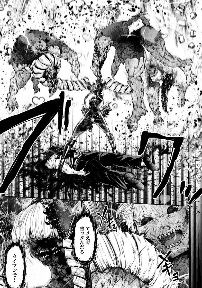 Machigatta Ko o Mahou Shoujo ni Shiteshimatta - Chapter 45 - Page 4