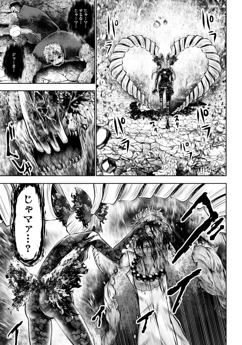 Machigatta Ko o Mahou Shoujo ni Shiteshimatta - Chapter 45 - Page 6