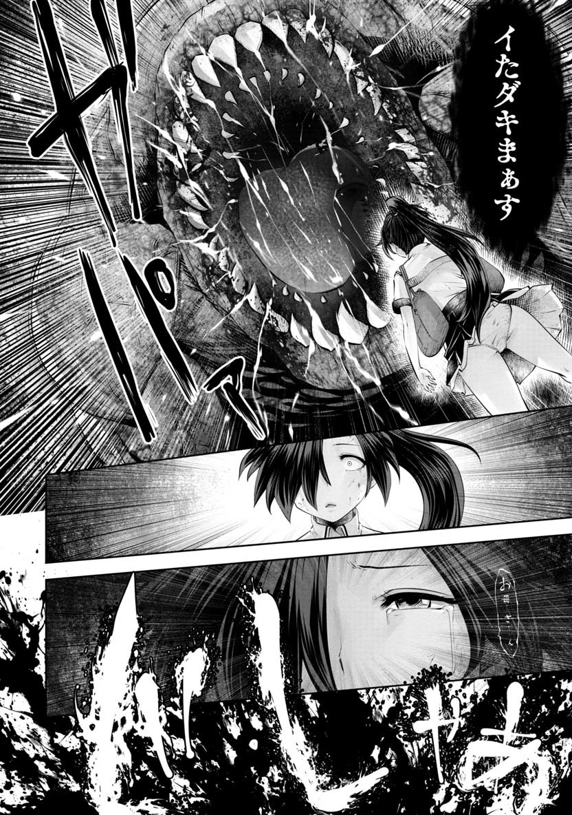 Machigatta Ko o Mahou Shoujo ni Shiteshimatta - Chapter 48 - Page 19