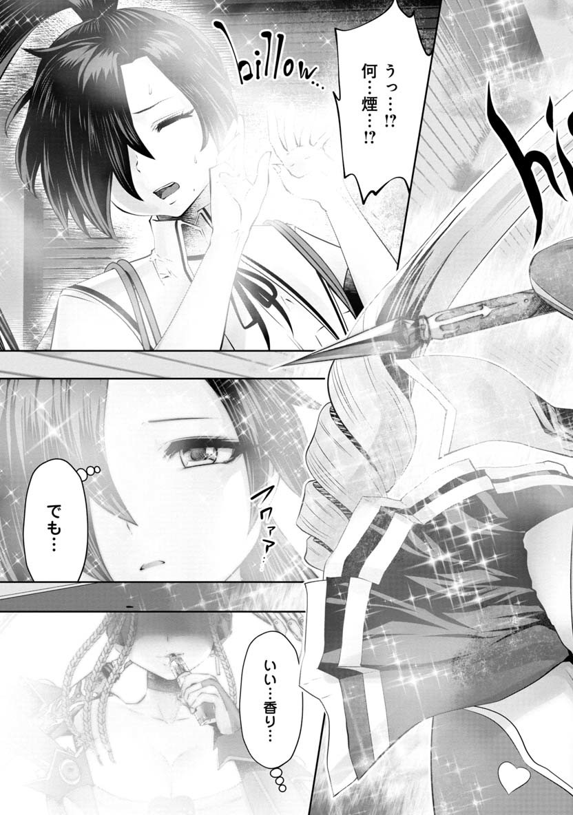 Machigatta Ko o Mahou Shoujo ni Shiteshimatta - Chapter 48 - Page 24