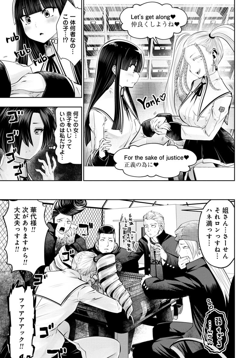 Machigatta Ko o Mahou Shoujo ni Shiteshimatta - Chapter 49 - Page 16