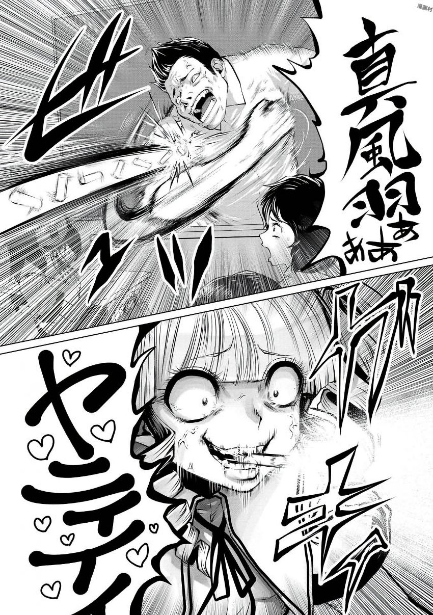 Machigatta Ko o Mahou Shoujo ni Shiteshimatta - Chapter 5 - Page 3