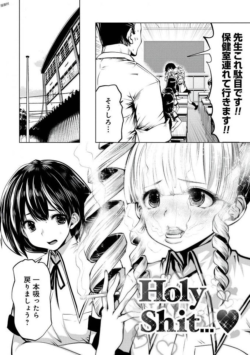 Machigatta Ko o Mahou Shoujo ni Shiteshimatta - Chapter 5 - Page 5
