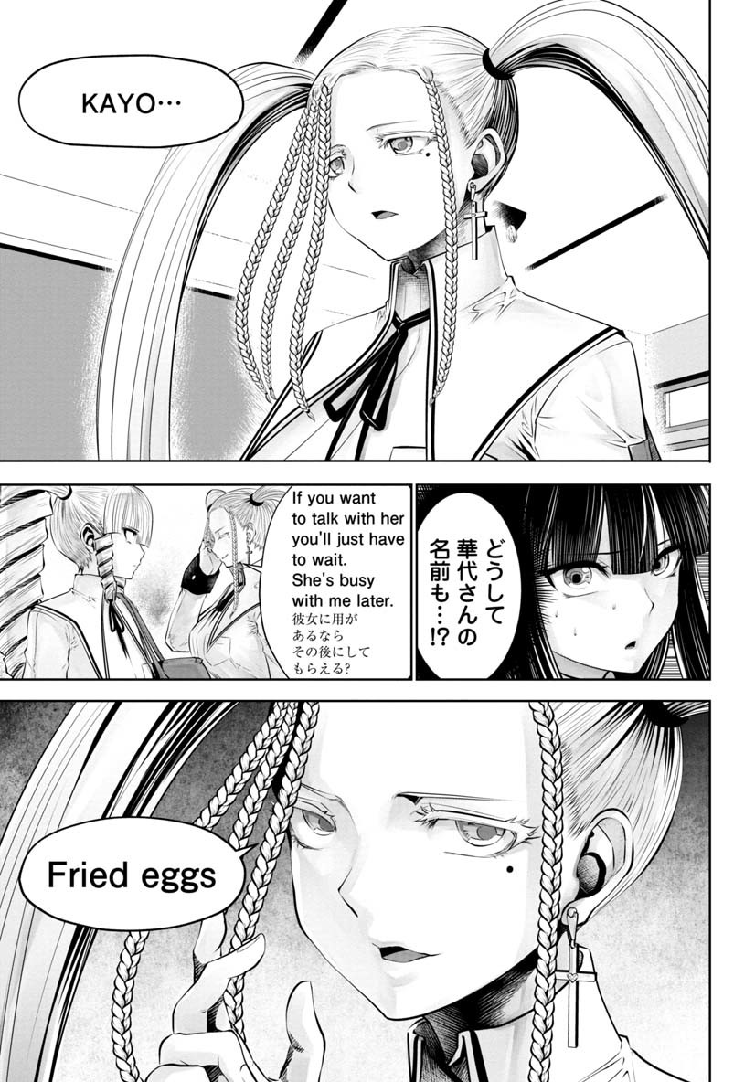 Machigatta Ko o Mahou Shoujo ni Shiteshimatta - Chapter 50 - Page 13