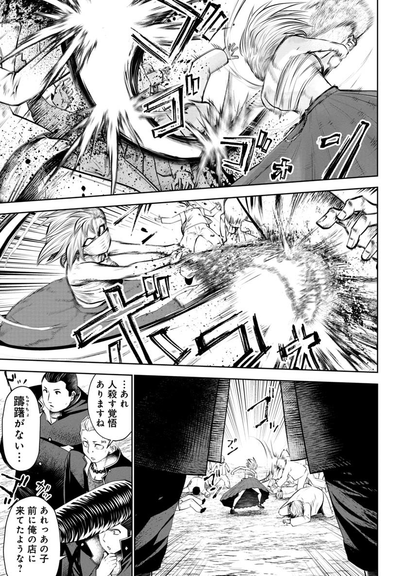 Machigatta Ko o Mahou Shoujo ni Shiteshimatta - Chapter 52 - Page 14