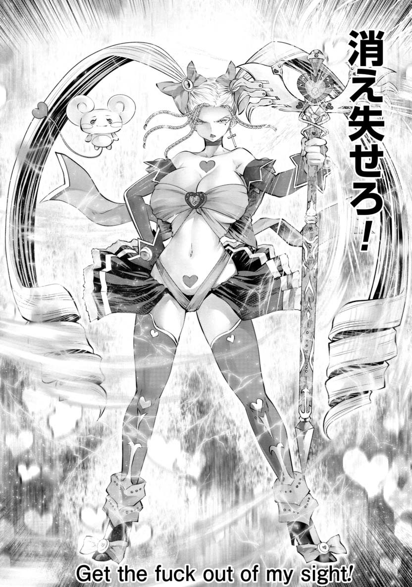 Machigatta Ko o Mahou Shoujo ni Shiteshimatta - Chapter 53 - Page 16