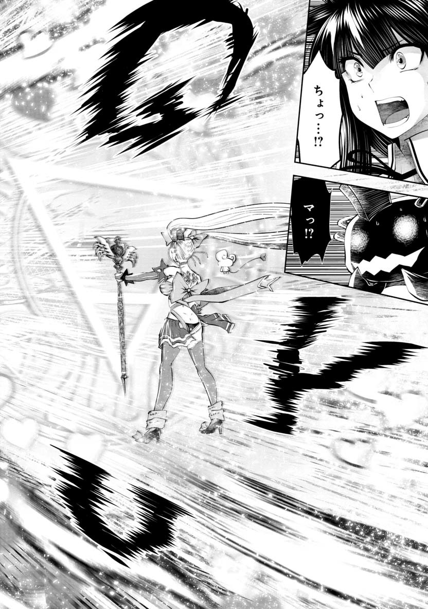 Machigatta Ko o Mahou Shoujo ni Shiteshimatta - Chapter 53 - Page 17