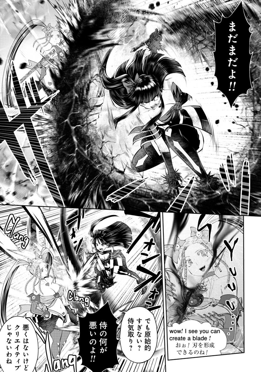 Machigatta Ko o Mahou Shoujo ni Shiteshimatta - Chapter 54 - Page 10