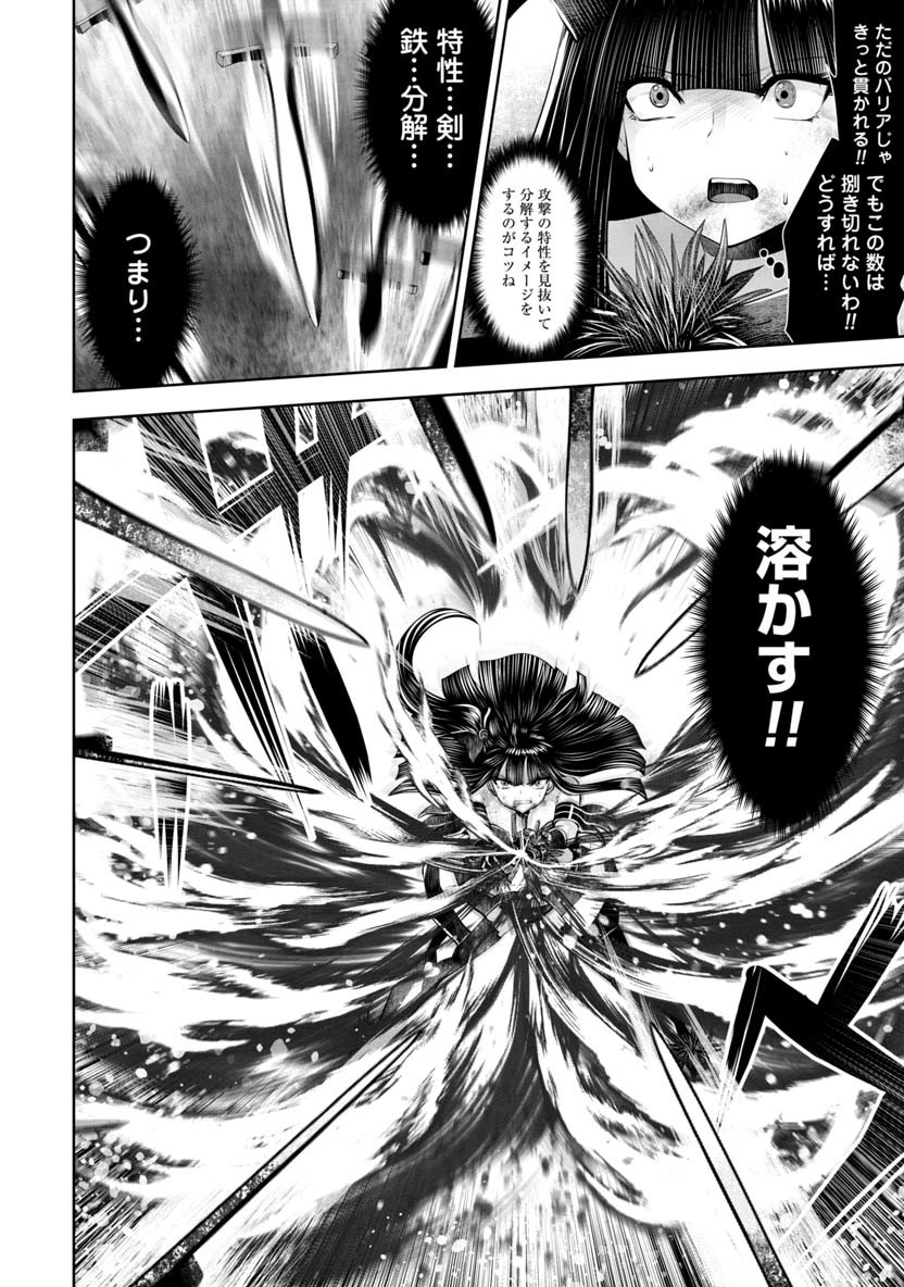 Machigatta Ko o Mahou Shoujo ni Shiteshimatta - Chapter 54 - Page 13