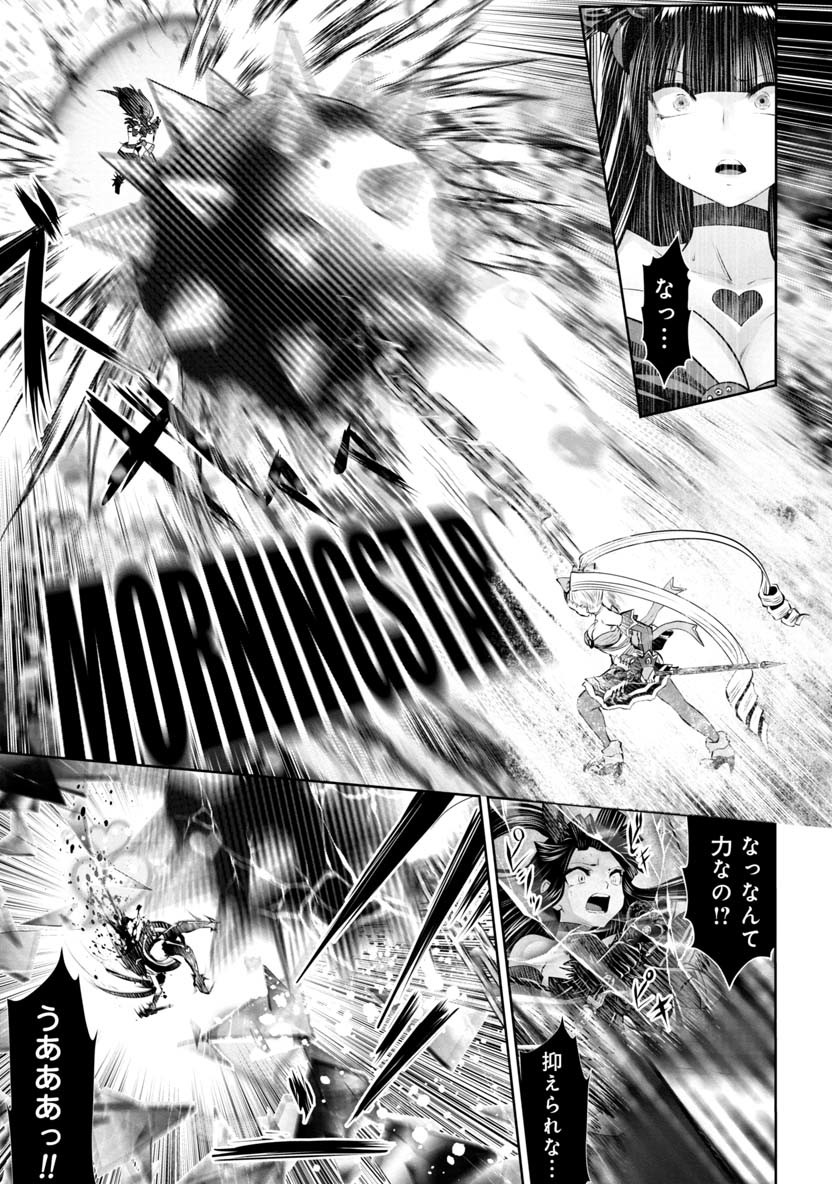 Machigatta Ko o Mahou Shoujo ni Shiteshimatta - Chapter 54 - Page 8