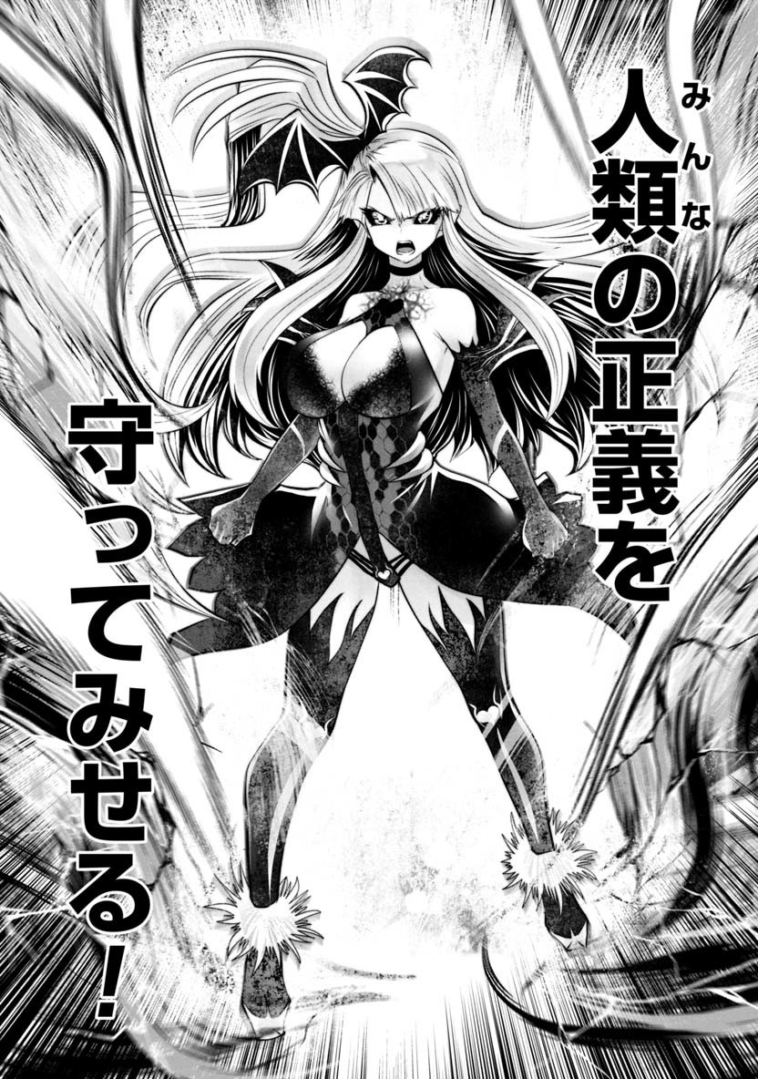 Machigatta Ko o Mahou Shoujo ni Shiteshimatta - Chapter 55 - Page 20