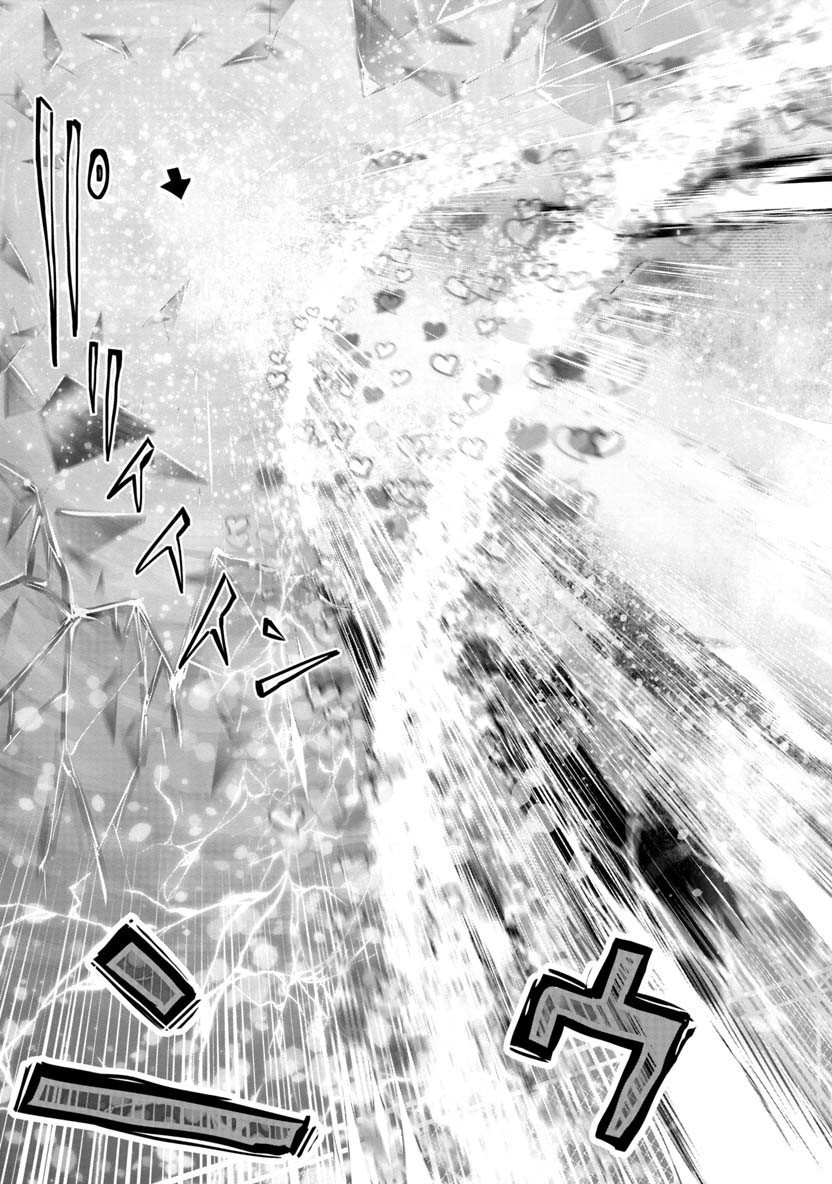 Machigatta Ko o Mahou Shoujo ni Shiteshimatta - Chapter 56 - Page 14