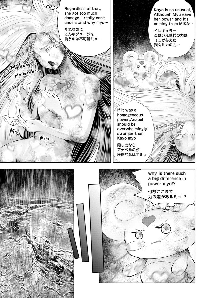 Machigatta Ko o Mahou Shoujo ni Shiteshimatta - Chapter 57 - Page 6