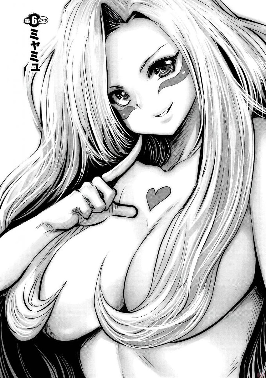 Machigatta Ko o Mahou Shoujo ni Shiteshimatta - Chapter 6 - Page 1